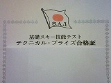 2008042022121